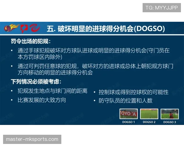NBA与CBA的身体接触容忍度具体差异解析，带你理解不同联赛的判罚尺度