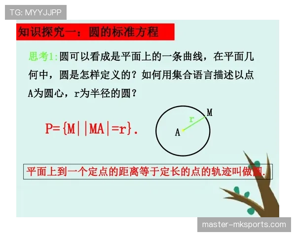 篮球规则解析：换人规则在什么情况下可以进行？