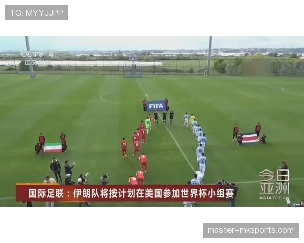 2026世界杯伊朗队能否突破16强魔咒 亚洲一哥的突围之路