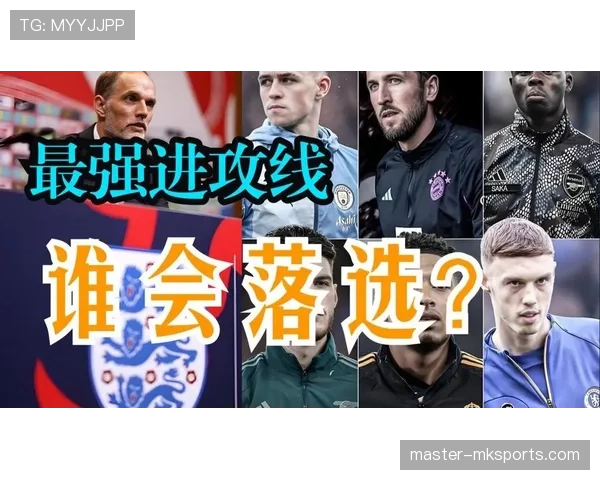 英格兰队世界杯最强首发阵容预测